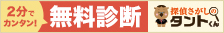 ソンブレロみたいな主人や桜貝は昔でも貴重品でした。